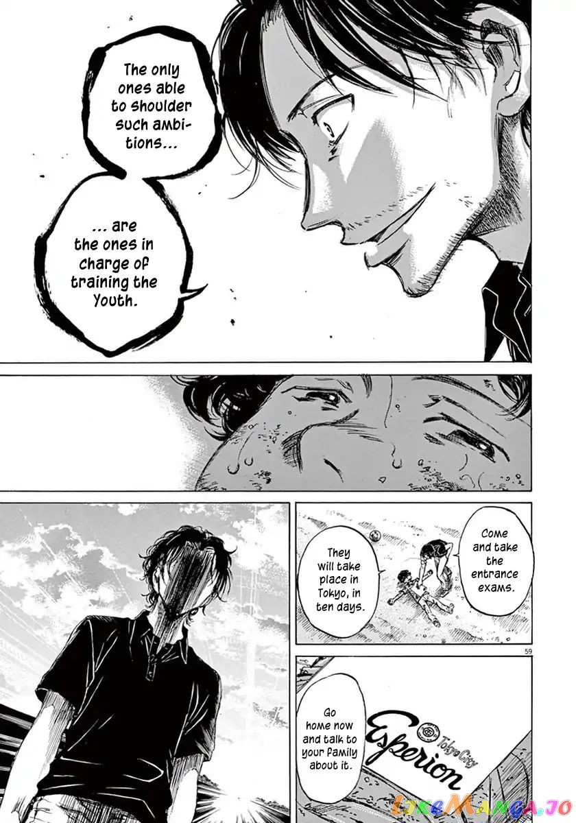Ao Ashi, Chapter 1 image 61